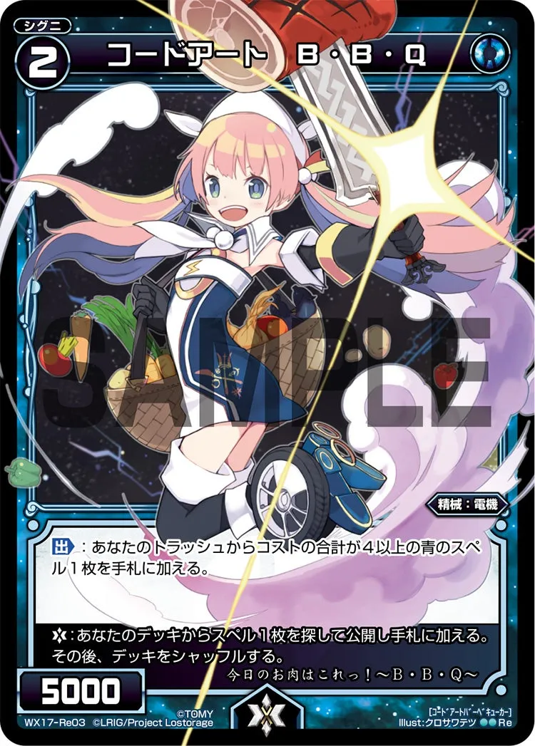 コードアート　Ｂ・Ｂ・Ｑ