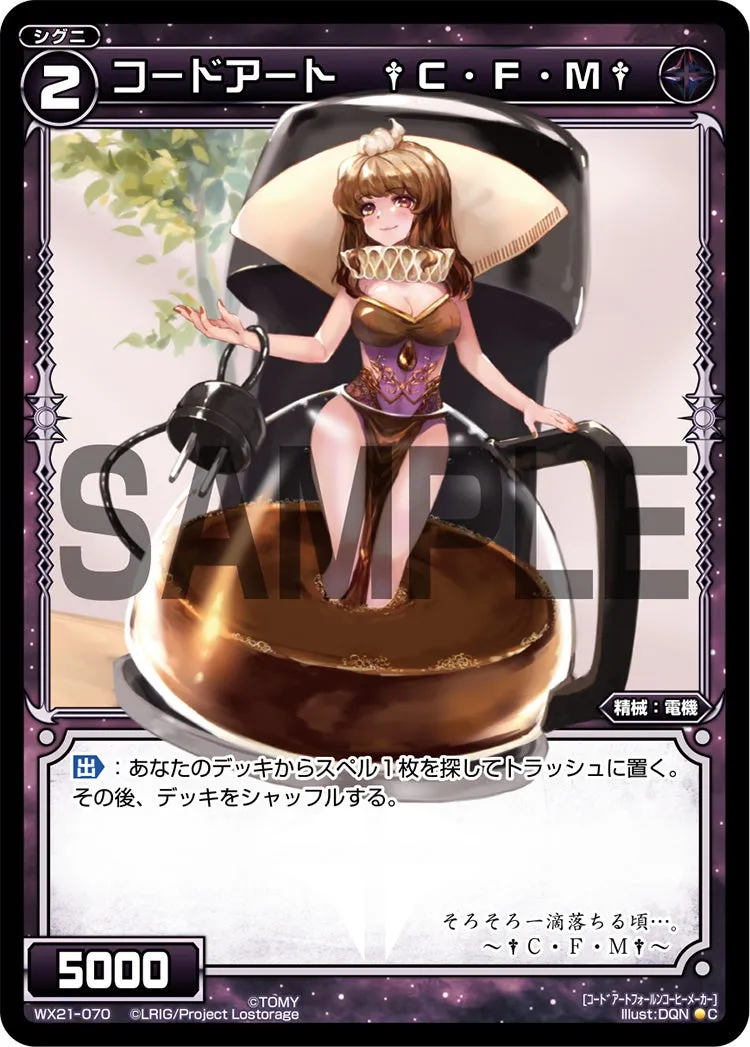 コードアート　†Ｃ・Ｆ・Ｍ†