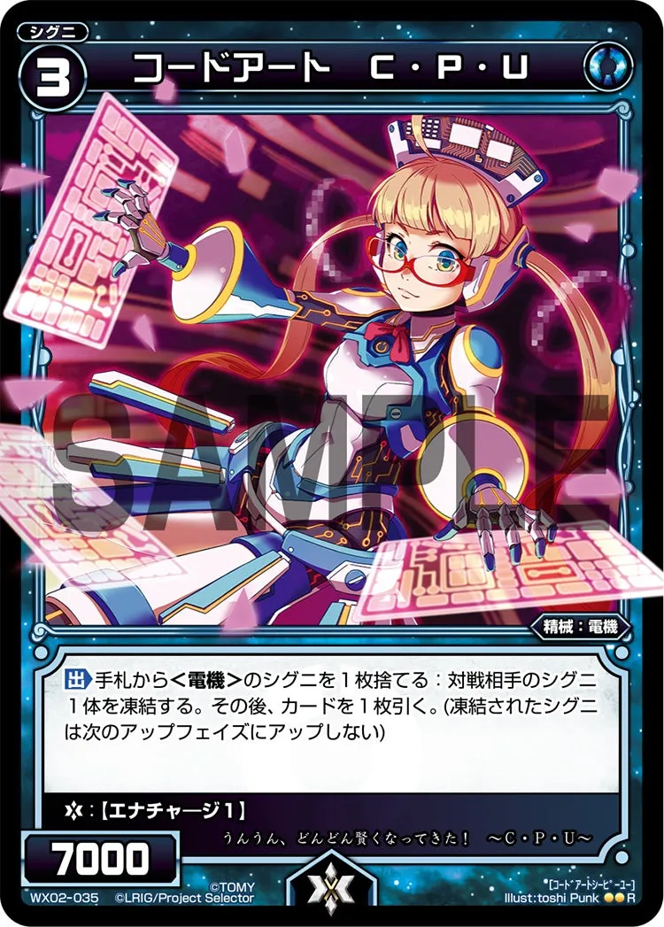 コードアート　Ｃ・Ｐ・Ｕ