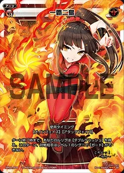 一覇二鳥（「selector infected WIXOSS」 BOX2 初回限定特典）