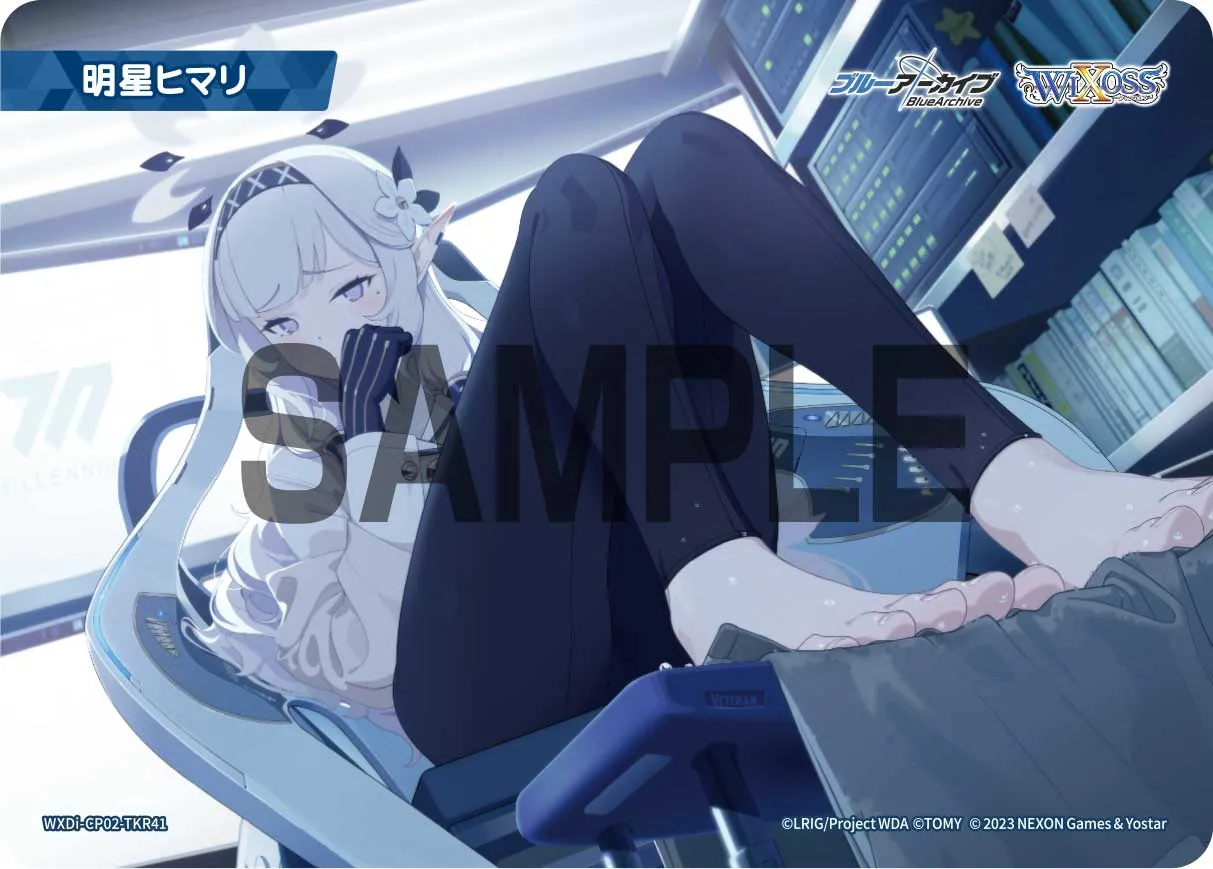 明星ヒマリ