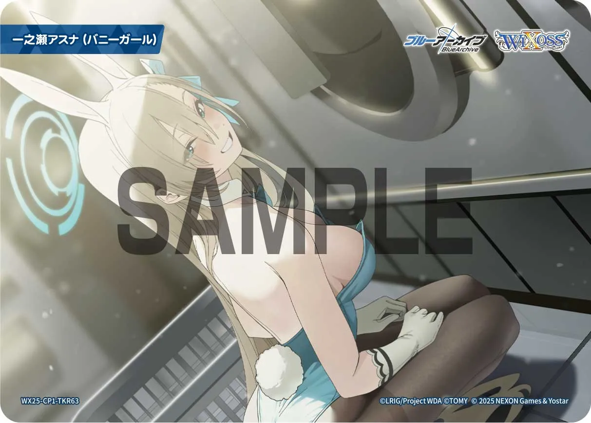 一之瀬アスナ(バニーガール)