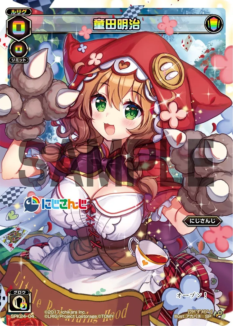 童田明治（WIXOSS Limited supply set にじさんじver. vol.3）