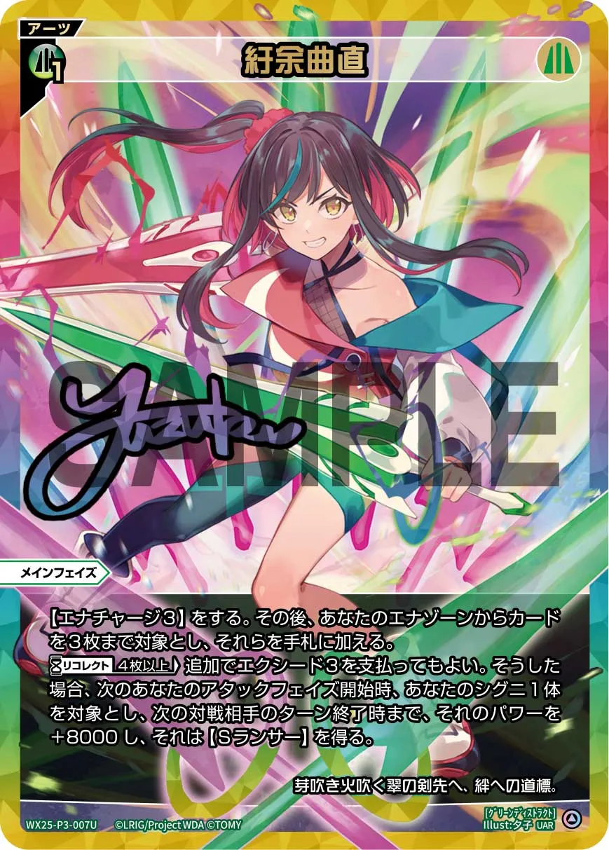 紆余曲直