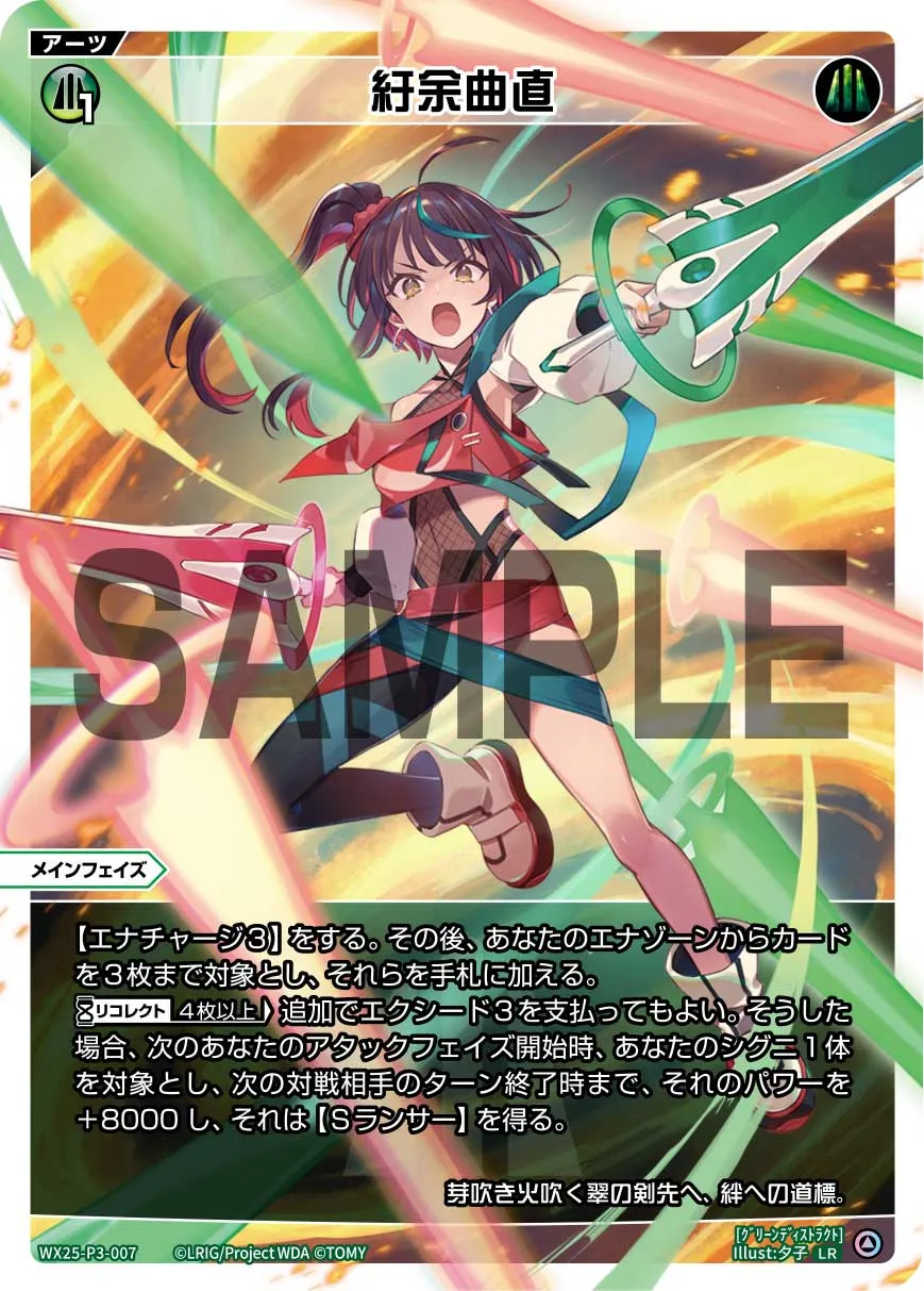 紆余曲直