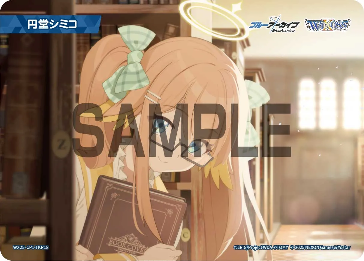 円堂シミコ