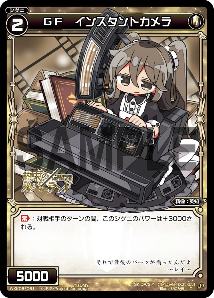 ＧＦ　インスタントカメラ