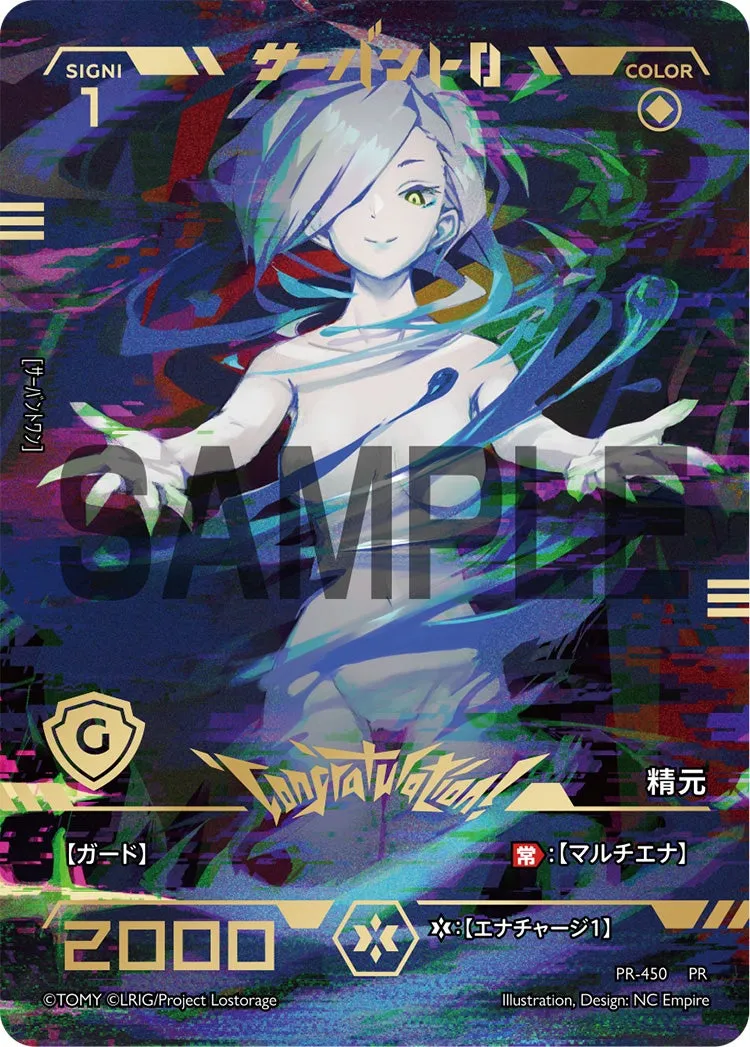 サーバント　Ｏ（WIXOSSチーム世界大会 決勝参加賞）