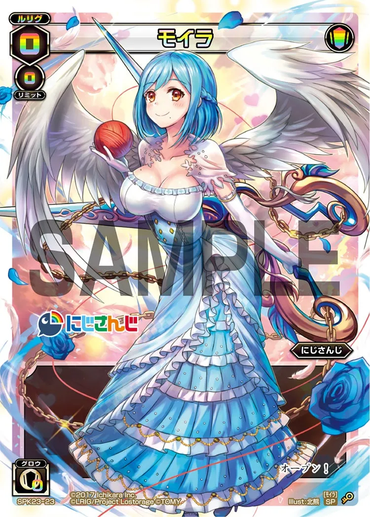モイラ（WIXOSS Limited supply set にじさんじver. vol.2）
