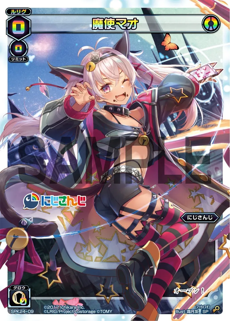 魔使マオ（WIXOSS Limited supply set にじさんじver. vol.3）