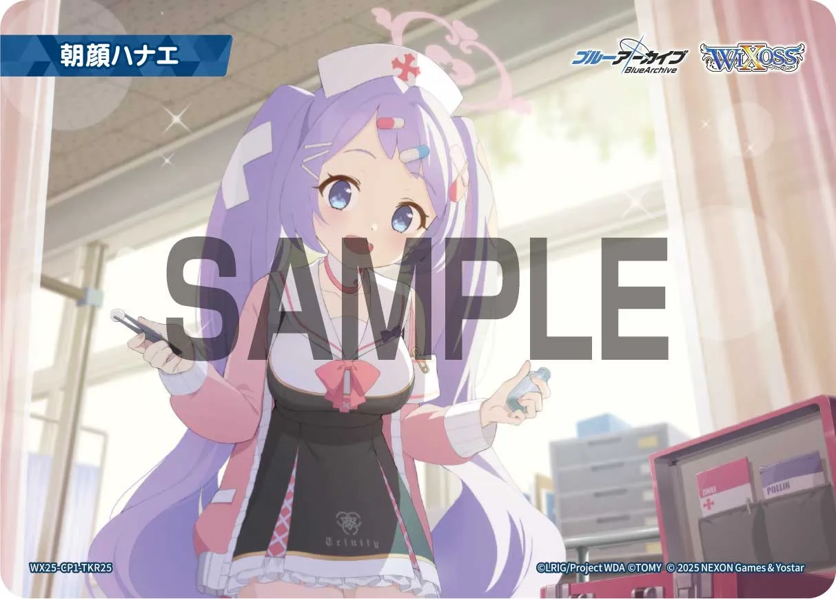 朝顔ハナエ