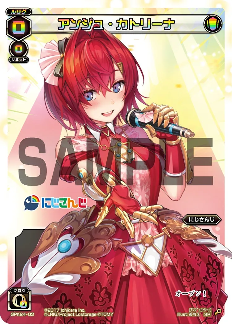 アンジュ・カトリーナ（WIXOSS Limited supply set にじさんじver. vol.3）