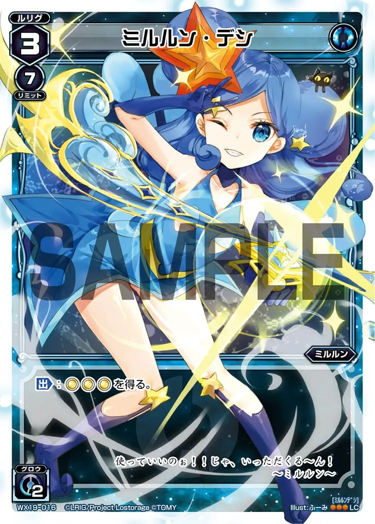 ミルルン・デシ