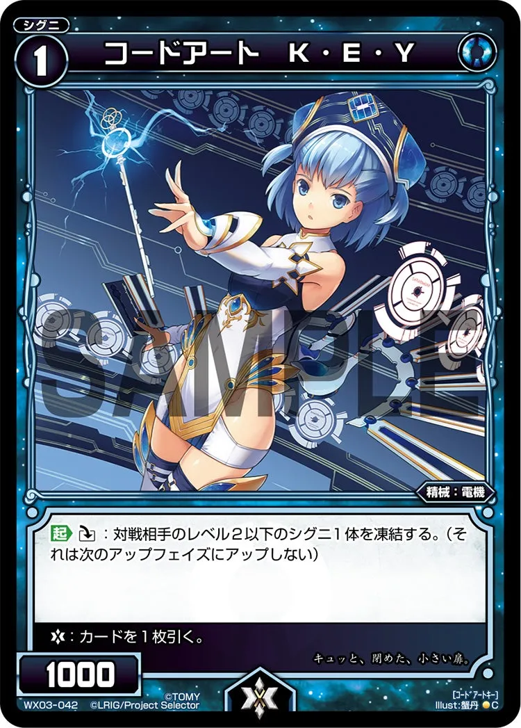 コードアート　Ｋ・Ｅ・Ｙ