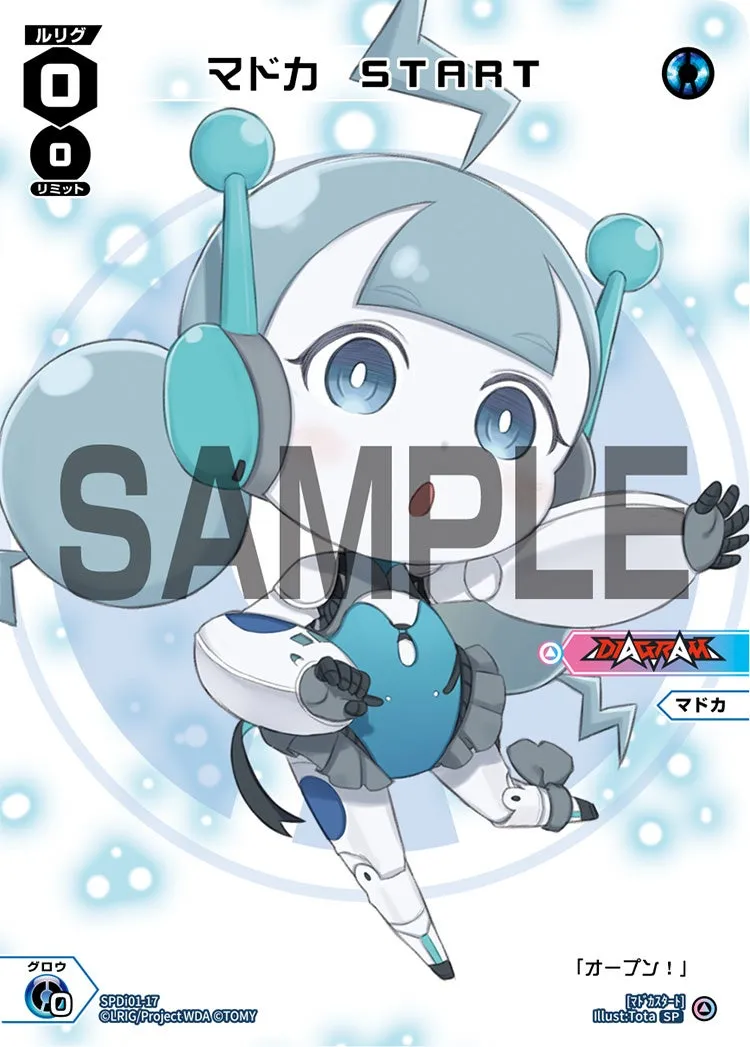 マドカ　START