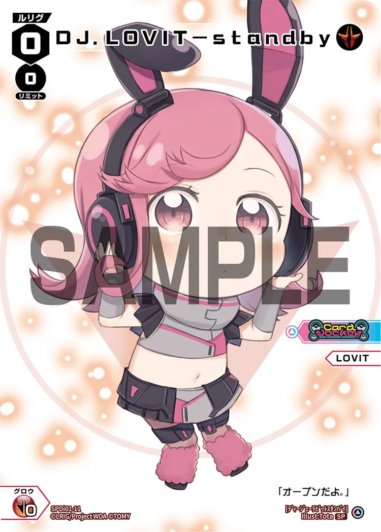 DJ.LOVIT-standby