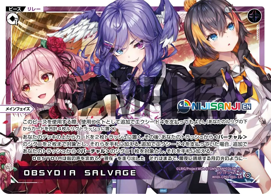 OBSYDIA SALVAGE