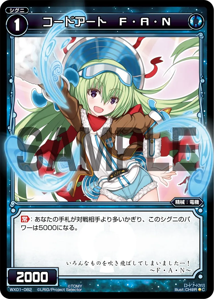 コードアート　Ｆ・Ａ・Ｎ