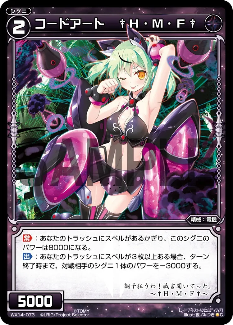 コードアート　†Ｈ・Ｍ・Ｆ†