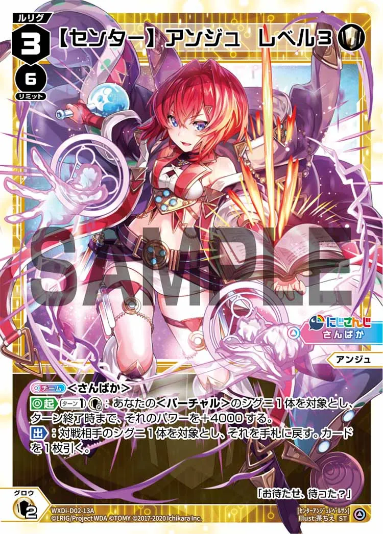【センター】アンジュ　レベル３