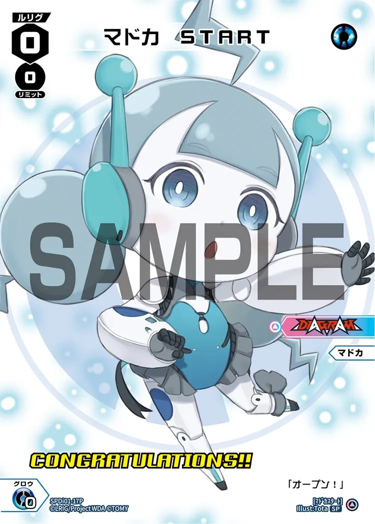 マドカ　START（コングラッチュレーションVer.）