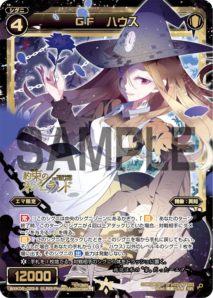 ＧＦ　ハウス