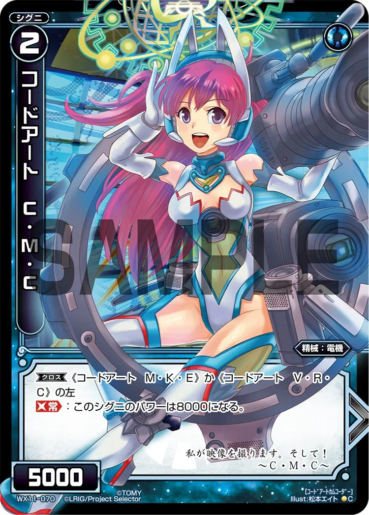 コードアート　Ｃ・Ｍ・Ｃ