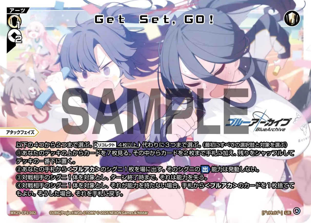 Get Set,GO！