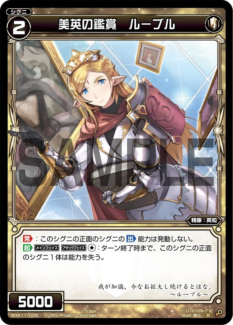 美英の鑑賞　ルーブル