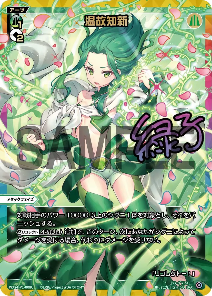 温故知新
