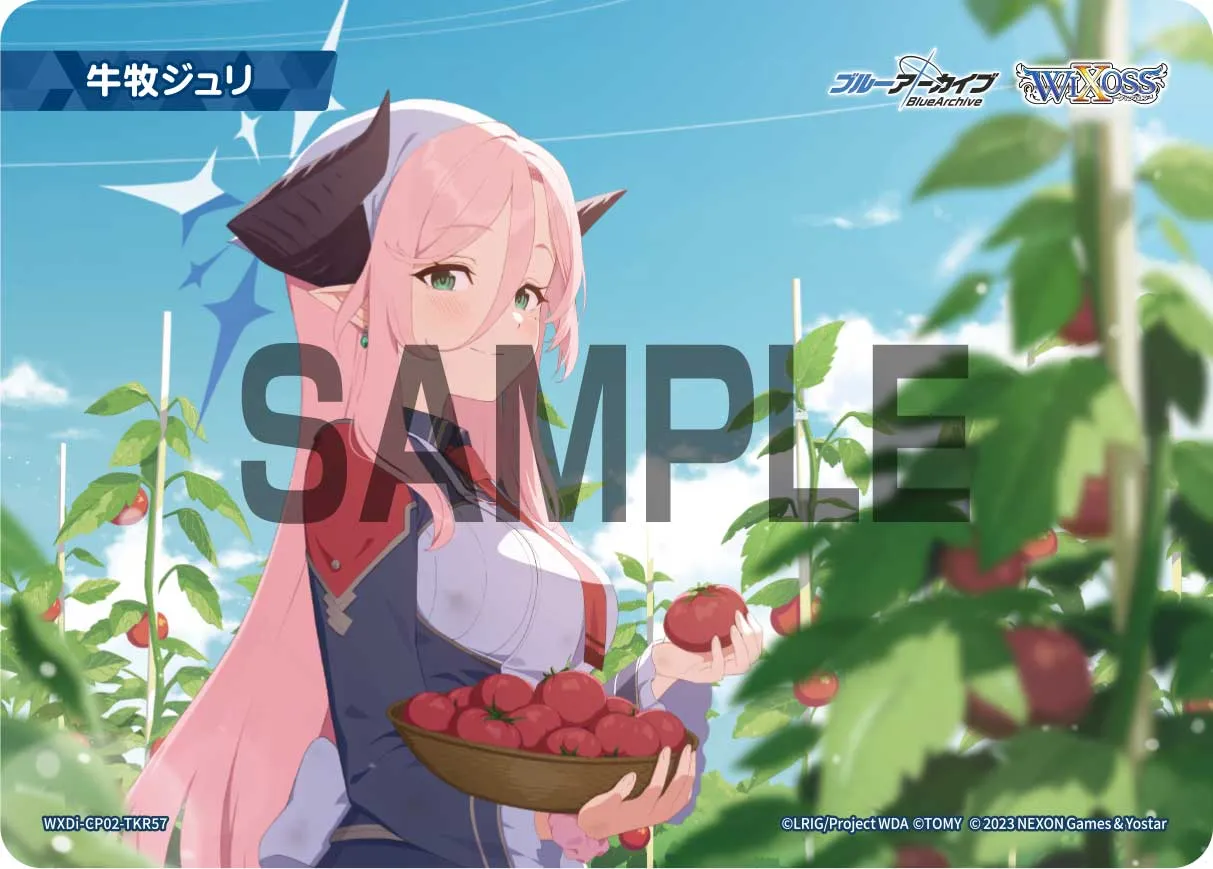 牛牧ジュリ