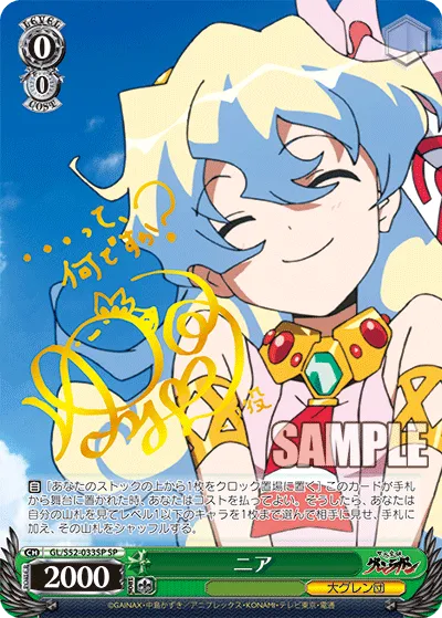 ニア