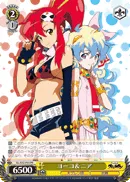 ヨーコ＆ニア