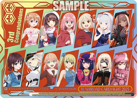 BUSHIROAD CARD FIGHT 2025