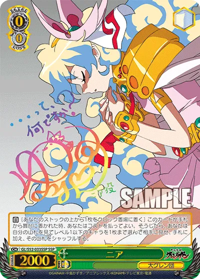 ニア