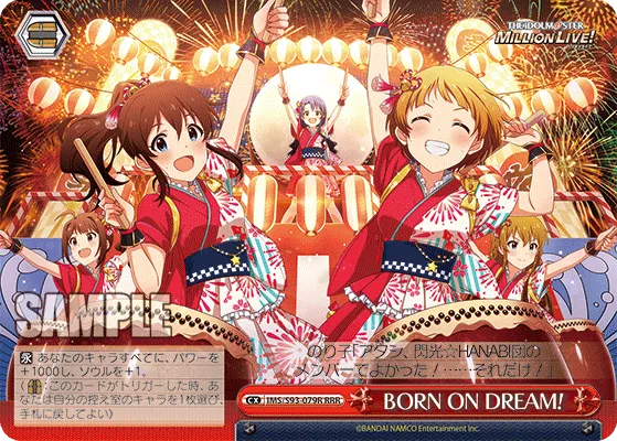 BORN ON DREAM!