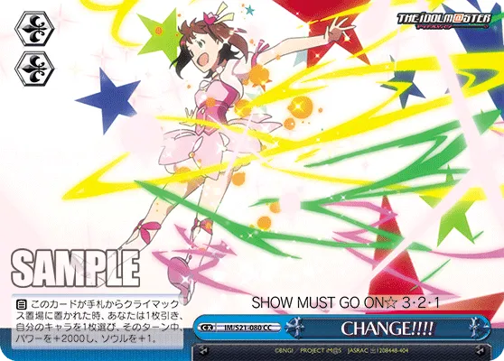 CHANGE!!!!