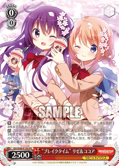 “ブレイクタイム” リゼ&ココア