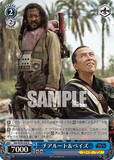 チアルート＆ベイズ