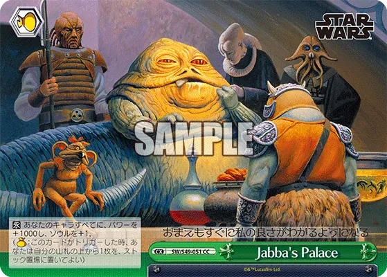 Jabba's Palace
