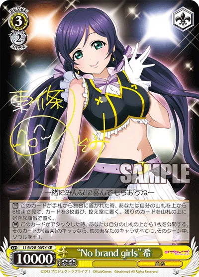 “No brand girls”希