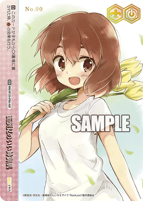 面倒見のいい姉御肌