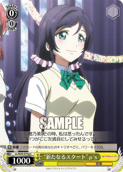 “新たなるスタート”μ's