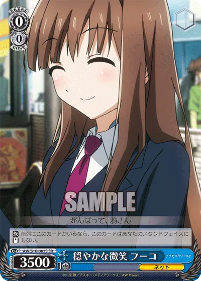 穏やかな微笑 フーコ