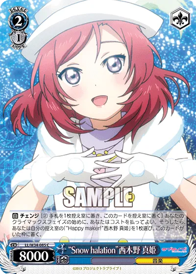 “Snow halation”西木野 真姫