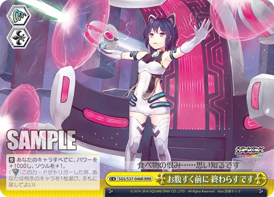 お腹すく前に 終わらすです