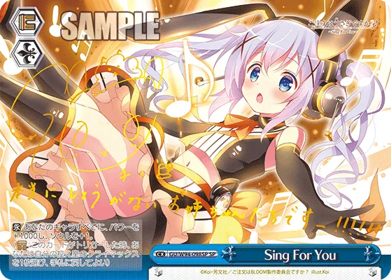 Sing For You