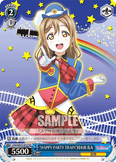 “HAPPY PARTY TRAIN”国木田 花丸