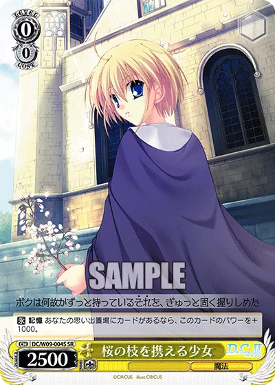 桜の枝を携える少女