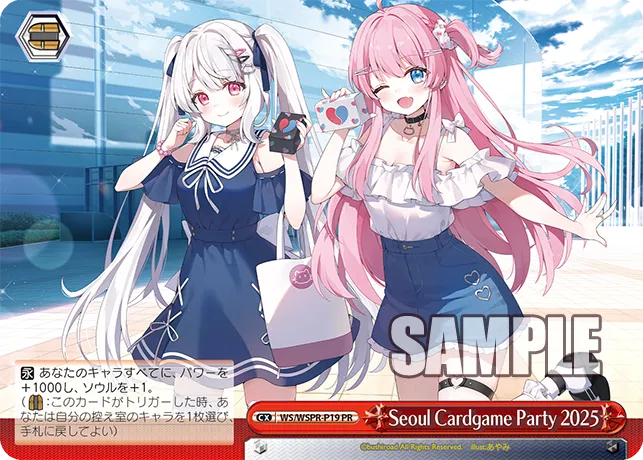 Seoul Cardgame Party 2025